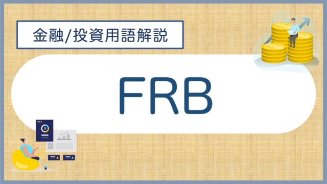 glossary_frb